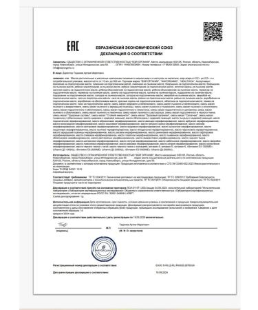 WEI ORGANIC Black cumin oil in capsules - Buy Online on GoSupps.com