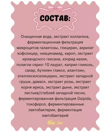 BIODANCE Hydrogel collagen mask for face 4 pcs - Buy Online on GoSupps.com