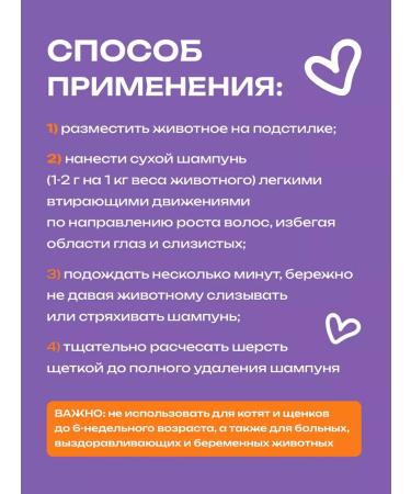 PETPOWER Dry shampoo from fleas and ticks for cats and dogs - Buy Online on GoSupps.com