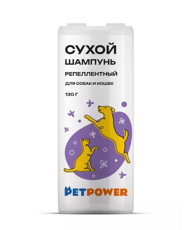 PETPOWER Dry shampoo from fleas and ticks for cats and dogs - Buy Online on GoSupps.com