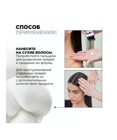 L'Oreal Professionnel Pasta for creating texture on hair 100 ml - Buy Online on GoSupps.com