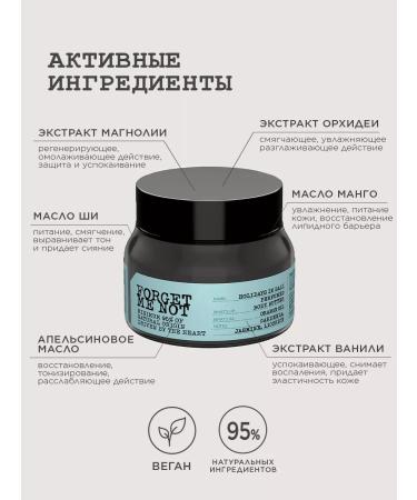 FARMONA Holydays in Bali perfumed cream - Buy Online on GoSupps.com