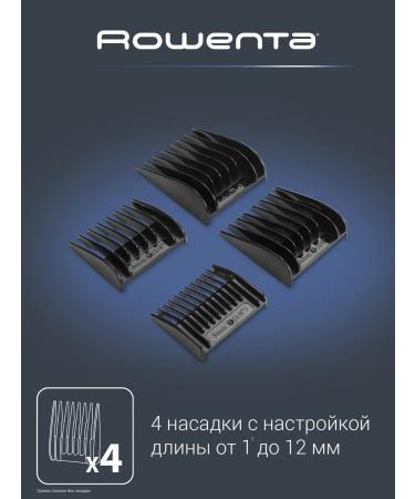 Rowenta Driver TN1601F1 hair cutting machine - Buy Online on GoSupps.com