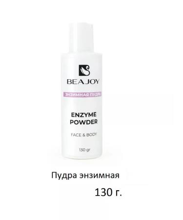 TALC Enzyme powder Podder BEAJOY 130 g