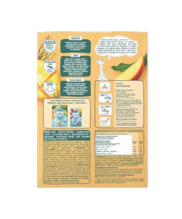 Frutonyanya Porridge millet-ris-silent with pieces of mango 200g 4 pcs - Buy Online on GoSupps.com