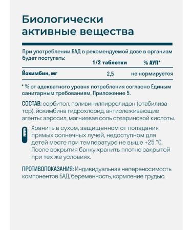 LeafToGo Yohimbin hydrochloride testobuster 60 tablets - Buy Online on GoSupps.com