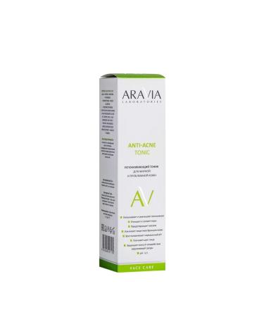 ARAVIA Caling tonic for oily and problem skin 250 ml - Buy Online on GoSupps.com