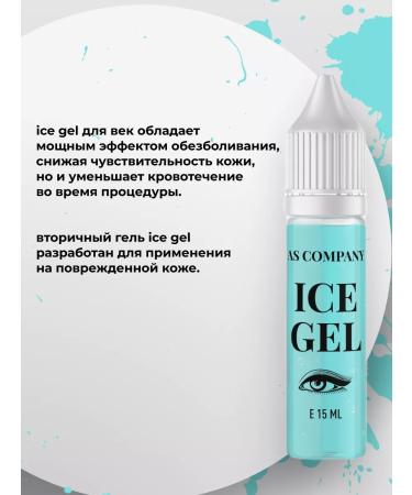 AS COMPANY BY ALINA SHAKHOVA Cooling gel ICE GEL AS AS Company from Alina Shakhova - Buy Online on GoSupps.com
