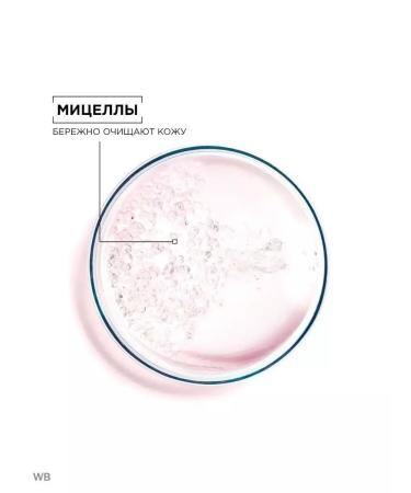 Garnier Micellar water purifying 400ml - Buy Online on GoSupps.com