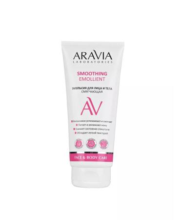 ARAVIA Emulsion for the face and body mitigating Smoothing Emollient