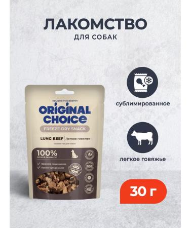 Original Choice Sublimized treat for dogs Light beef - 30 g