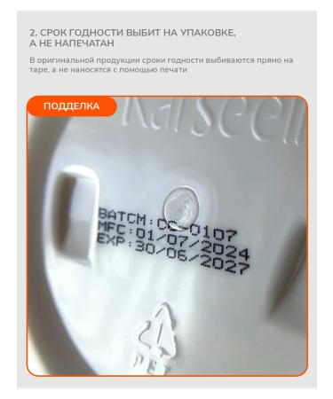 KARSEELL Set of shampoo and air conditioning 70 ml mask 100ml - Buy Online on GoSupps.com