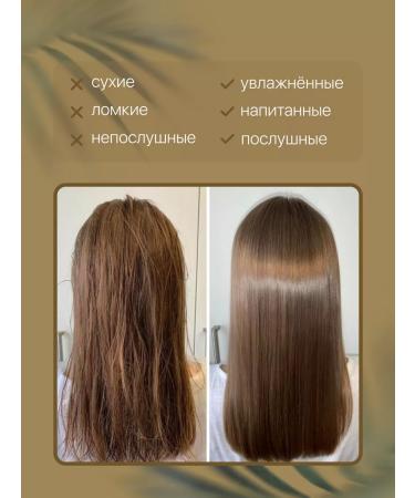 KARSEELL Set of shampoo and air conditioning 70 ml mask 100ml - Buy Online on GoSupps.com