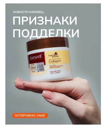 KARSEELL Set of shampoo and air conditioning 70 ml mask 100ml - Buy Online on GoSupps.com