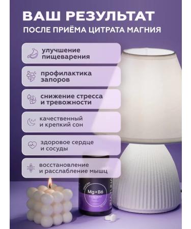 UNATUNA Magnesium B6 b6 citrate Magnesium Citrate B6 2 pcs180 capsules - Buy Online on GoSupps.com