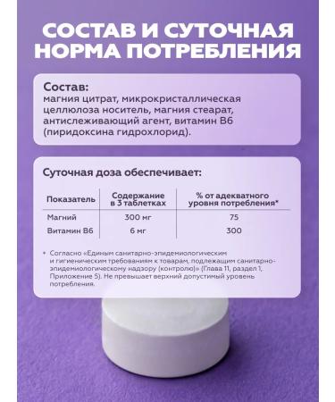 UNATUNA Magnesium B6 b6 citrate Magnesium Citrate B6 2 pcs180 capsules - Buy Online on GoSupps.com