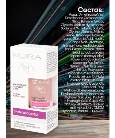 BARK Facial toner powder matting 55 ml - Buy Online on GoSupps.com