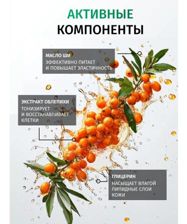 Krestovnikov Brothers Plant Perfumed cream for the body and hands of patchouli lavender - Buy Online on GoSupps.com