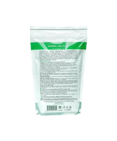 ARAVIA Polymer wax for Herbal Delicate 1000 g - Buy Online on GoSupps.com