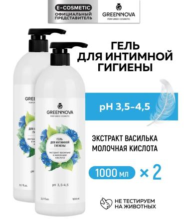 GREENNOVA Gel for intimate hygiene perfumed 2 pcs
