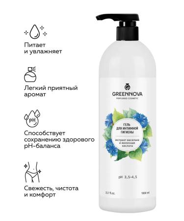 GREENNOVA Gel for intimate hygiene perfumed 2 pcs - Buy Online on GoSupps.com