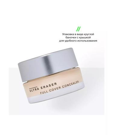 Influence Beauty Facial Concealer Ultra Eraser Cream Tone 01 Light - Buy Online on GoSupps.com