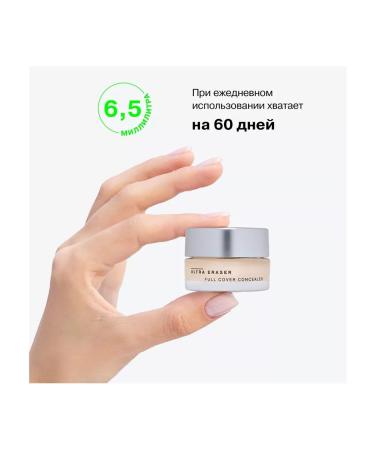 Influence Beauty Facial Concealer Ultra Eraser Cream Tone 01 Light - Buy Online on GoSupps.com
