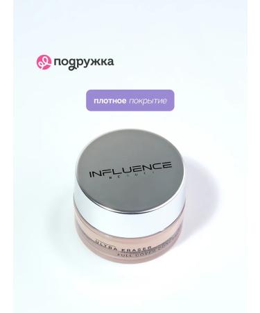 Influence Beauty Facial Concealer Ultra Eraser Cream Tone 01 Light - Buy Online on GoSupps.com