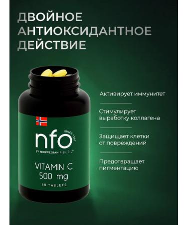 Norwegian Fish Oil Nfo vitamin C 500 mg + quercetin 60 tablets - Buy Online on GoSupps.com