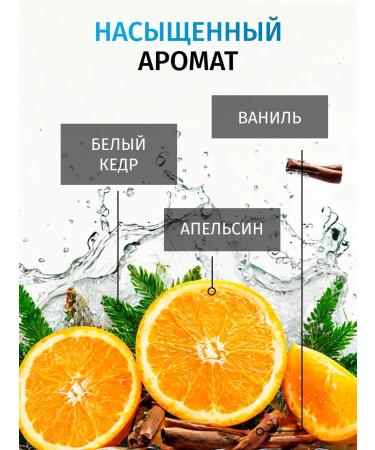 Krestovnikov Brothers Plant Hair shampoo Women Orange Vanil - Buy Online on GoSupps.com