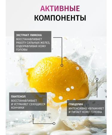 Krestovnikov Brothers Plant Hair shampoo Women Black Perez Muscat - Buy Online on GoSupps.com