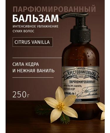 Krestovnikov Brothers Plant Hair balm orange vanilla white cedar