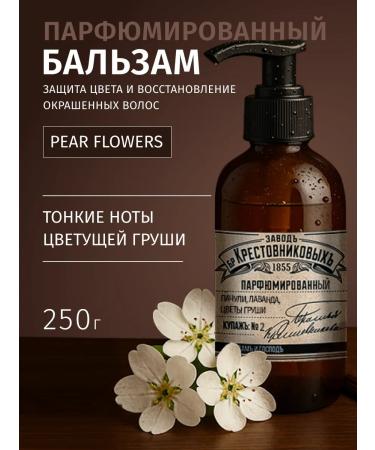 Krestovnikov Brothers Plant Hair balm patchouli lavender