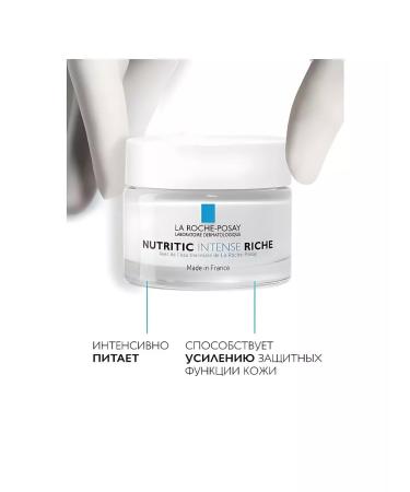 LA ROCHEPOSAY Nutritic Intense Riche Face Nutrition Cream 50 ml