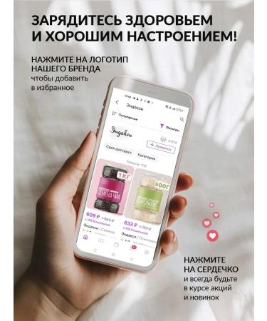 Endaksi Chia seeds for weight loss superfood 200g - Buy Online on GoSupps.com