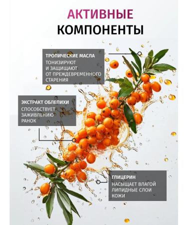 Krestovnikov Brothers Plant Set of liquid soap ZBK Kupage No. 3 Black Perez muskat - Buy Online on GoSupps.com