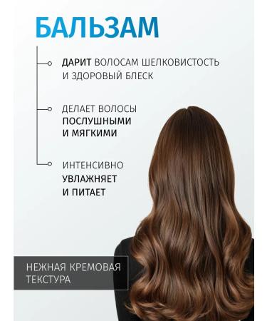 Krestovnikov Brothers Plant Hair shampoo and hair balm - Buy Online on GoSupps.com