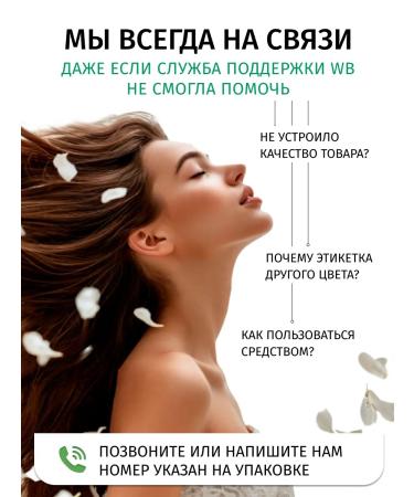 Krestovnikov Brothers Plant Shampoo and hair balm patchouli lavender - Buy Online on GoSupps.com