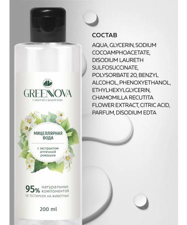 GREENNOVA Facial set tonic + gel + micellar water - Buy Online on GoSupps.com