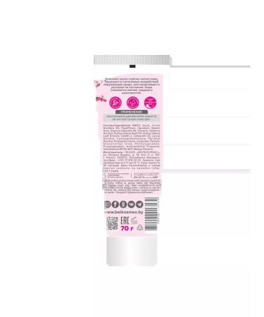 Belkosmex Hand cream Nutrum Malinka Line - Buy Online on GoSupps.com