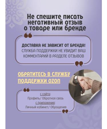 GAZELLI Aroma Collection Shampoo for volume and density of thin hair 300 ml - Buy Online on GoSupps.com