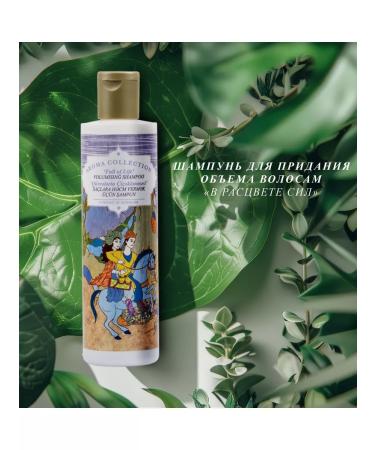 GAZELLI Aroma Collection Shampoo for volume and density of thin hair 300 ml - Buy Online on GoSupps.com