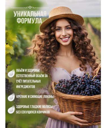 GAZELLI Aroma Collection Shampoo for volume and density of thin hair 300 ml - Buy Online on GoSupps.com