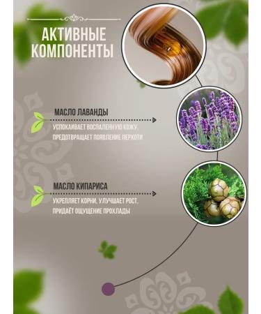 GAZELLI Aroma Collection Shampoo for volume and density of thin hair 300 ml - Buy Online on GoSupps.com