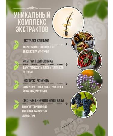 GAZELLI Aroma Collection Shampoo for volume and density of thin hair 300 ml - Buy Online on GoSupps.com