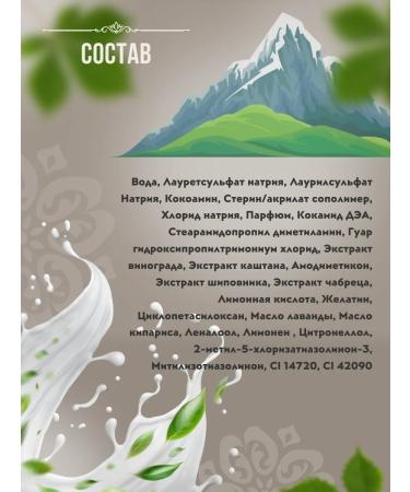 GAZELLI Aroma Collection Shampoo for volume and density of thin hair 300 ml - Buy Online on GoSupps.com