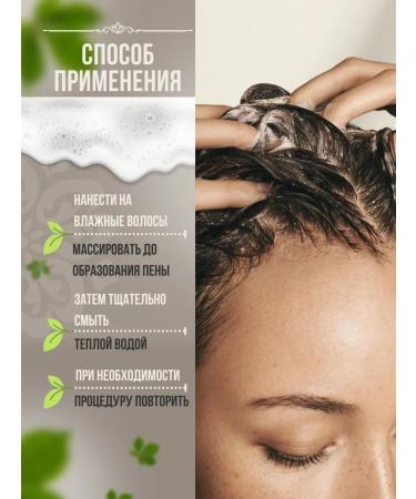 GAZELLI Aroma Collection Shampoo for volume and density of thin hair 300 ml - Buy Online on GoSupps.com