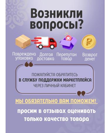 GAZELLI Aroma Collection Shampoo for volume and density of thin hair 300 ml - Buy Online on GoSupps.com