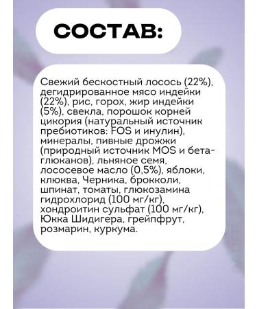 PREMIER Dry food for cats with salmon and turkey 400 g - Buy Online on GoSupps.com