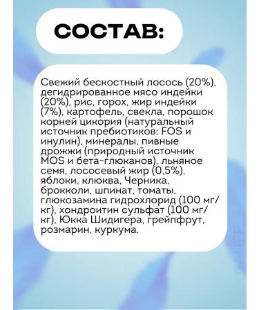 PREMIER Dry food for small dogs with salmon and turkey 1 kg - Buy Online on GoSupps.com